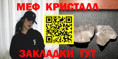 бутират Когалым