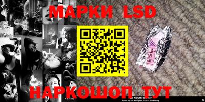 бутират Когалым